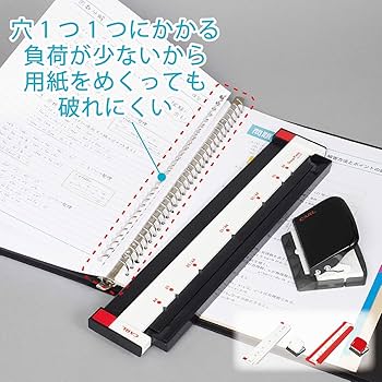 Amazon | カール事務器 ルーズリーフパンチ ゲージパンチ A4/B5